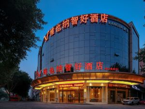 Weiyenazhihao Hotel (Chongqing Bishan Aokang Store)