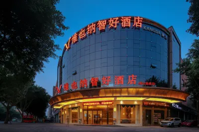 Vienna Classic Hotel (Chongqing Bishan Aokang) Hotels near South Station