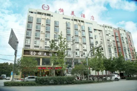 Loveliness Hotel Отели в г. Лотянь