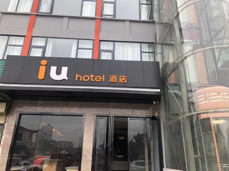 IU Hotel (Kaifeng Qingming Shanghe Garden Gulou Square Store)