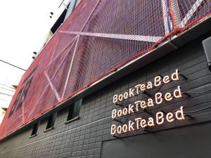 Book Tea Bed 新宿御苑