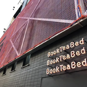 Book Tea Bed Shinjuku-Gyoen Hotels near Shinjuku Gyoen National Garden