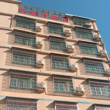 Sansui Ping'anyue Hotel