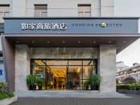 如家商旅酒店(上海外滩南京路步行街地铁站店) - 酒店外部