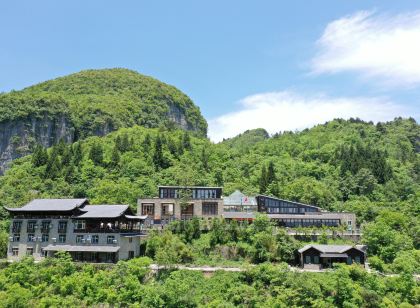 峽谷軒酒店（恩施大峽谷景區內店）