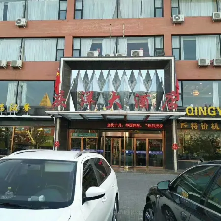 Qingyang Hotel