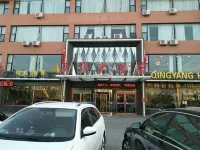 Qingyang Hotel Hôtels à : Qingtongxia