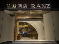 兰兹酒店(深圳东门步行街店)