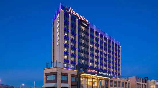 Hampton by Hilton Changchun High-Tech Zone