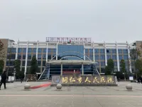 퉁런 다화룽 호텔 퉁런 북부 버스 터미널 주변 호텔