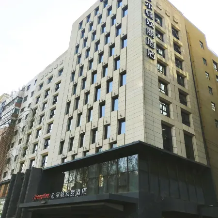 Hampton by Hilton Lanzhou Shopping Street