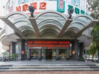 莫泰酒店(清远桥北路沃尔玛广场店)