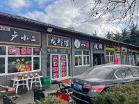 如家精选酒店(烟台大学市政府店) - 酒店附近