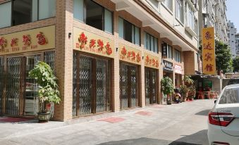 梧州豪达宾馆 - Housity