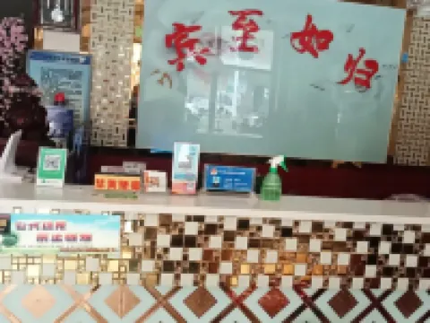 Dulan Yijia Hotel Hotels in Dulan