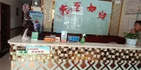 Dulan Yijia Hotel Hotels in Dulan