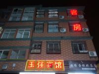 杭州玉强旅馆 - 酒店外部