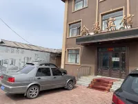 Shangzhi Jinhao Hotel Hotel in zona Northeast Forestry University Mao'ershan Teaching Area