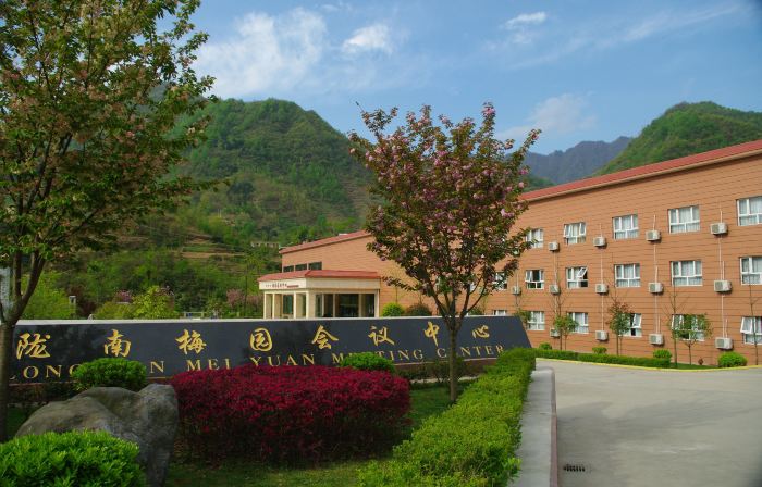 Kang County Meiyuan Conference Center