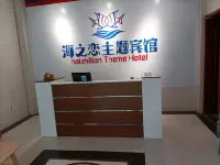 Wen Shanghai Zhilian Theme Hotel Hotels in Wenshang