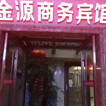 Fengdu County Jinyuan Business Hotel