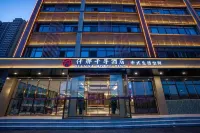 QIANNA HOTEL FINE (Luoyang Mingtang Scenic Area Yingtianmen) Hotels near مطار لويانغ الدولي