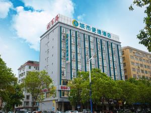 City Comfort Inn Maoming Youcheng 7th Road Culture Square