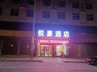 商南悦豪酒店 - 酒店外部