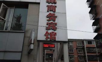 Chongqing Gangcheng Business Hotel