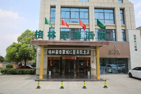 GreenTree Inn (Cangzhou Mengcheng Wanda Plaza) Отели в г. Мэнчэн