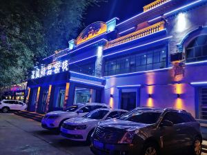 Burqin Yongsheng Boutique Inn