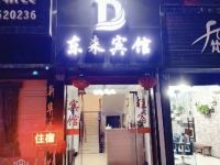 资中东来宾馆 - 酒店外部