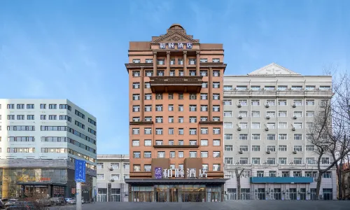 Yitel Hotel (Harbin Heping Road Traditional Chinese Medicine University)