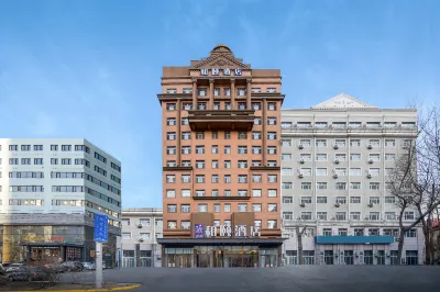 イーテルホテル（ハルビン和平路中醫藥大学） ハルビン理工大学(東キャンパス)周辺のホテル