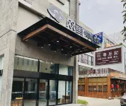 WangYu Hotel (Shanghai Jiading Xintiandi store) Hotel berhampiran Shanghai Open University Jiading Branch