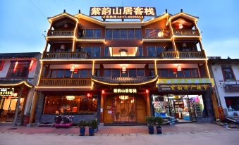 Songpan Ziyun Mountain Residence Inn (Songpan Chuanzhusi Bus Center Store)