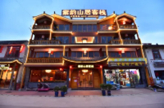 Songpan Ziyun Mountain Residence Inn (Songpan Chuanzhusi Bus Center Store) Hotels near Penjing Pool