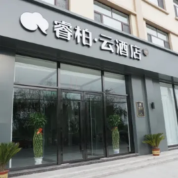 Ray Bowen Hotel (Jize County View Bridge)