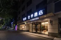 Ji Hotel (Nanjing Confucius Temple Store) Hotels near Wangfu Dongyuan Cultural Square