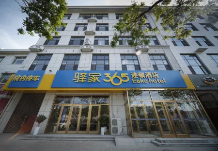 Yijia 365 Chain Hotel (Jingxin Street Store, Jingxian County)