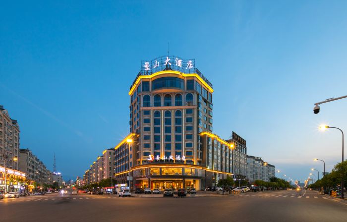 โรงแรมจิงซาน