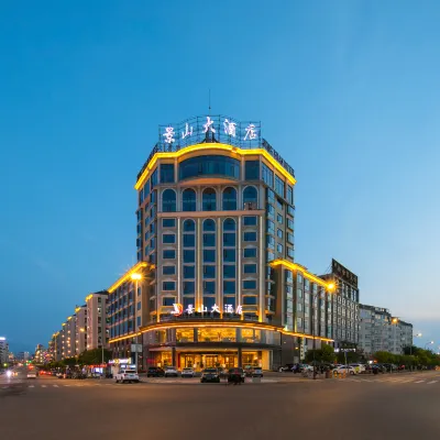 Jingshan Hotel Hotels near Wuning Museum