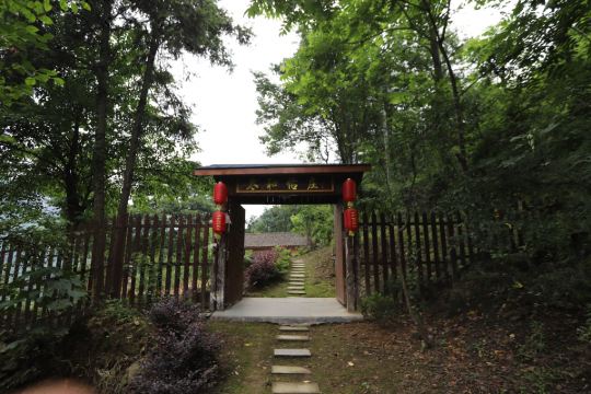 武当山太和怡庄