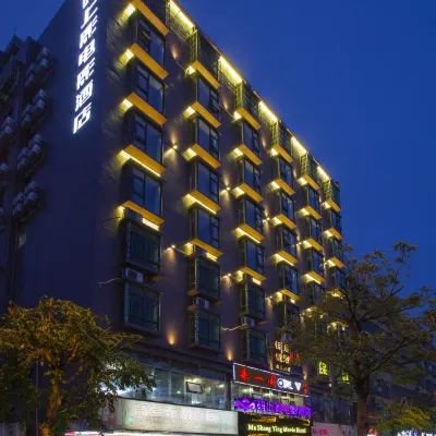 Ma Shangying Movie Hotel Hotels near Qiongshan