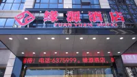 Hejiang Yuanyuan Hotel - 2-نجوم