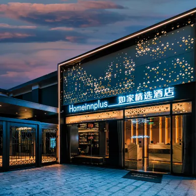 如家精選酒店（廈門中山路園林植物園店） 鄰近江军祠的酒店