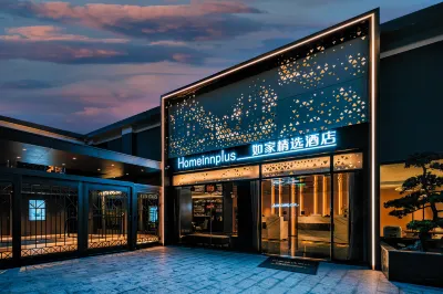 Homeinn Plus Hotel (Xiamen Zhongshan Road Botanical Garden) Các khách sạn gần Cổ Lãng Tự