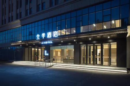 JI Hotel (Changchun Beihu Wuyue Plaza) Отели рядом с достопримечательностью «Changchun Olympic Park»