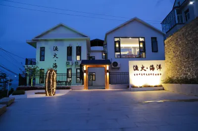 連島漁火海洋海景民宿 宿城風景區附近的飯店