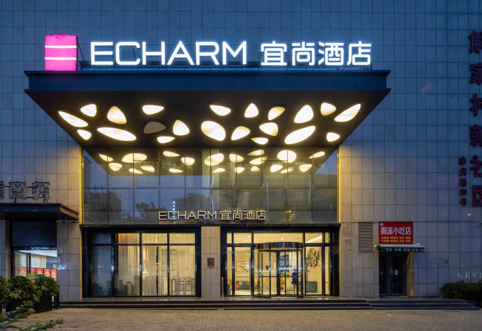 Yishang Hotel (Xi'an Bell Tower South Gate) - Housity